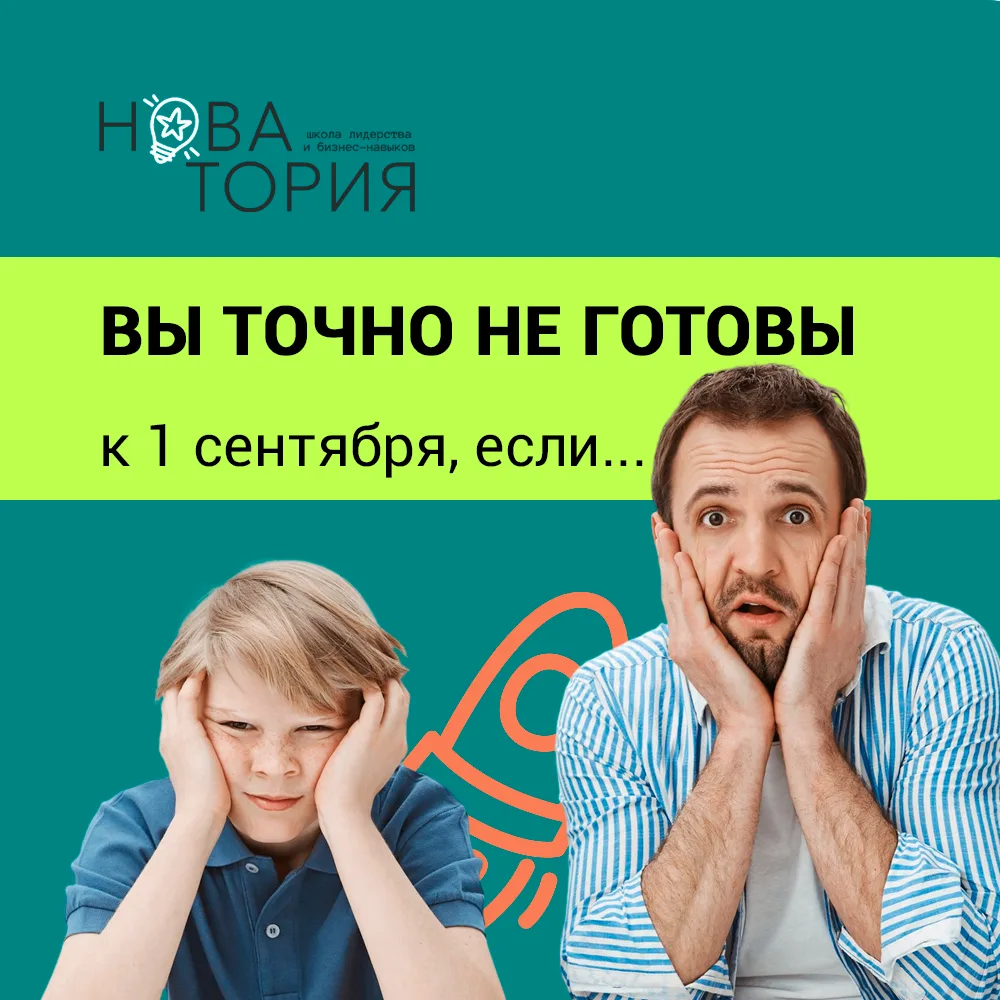 ▶️ В программе: