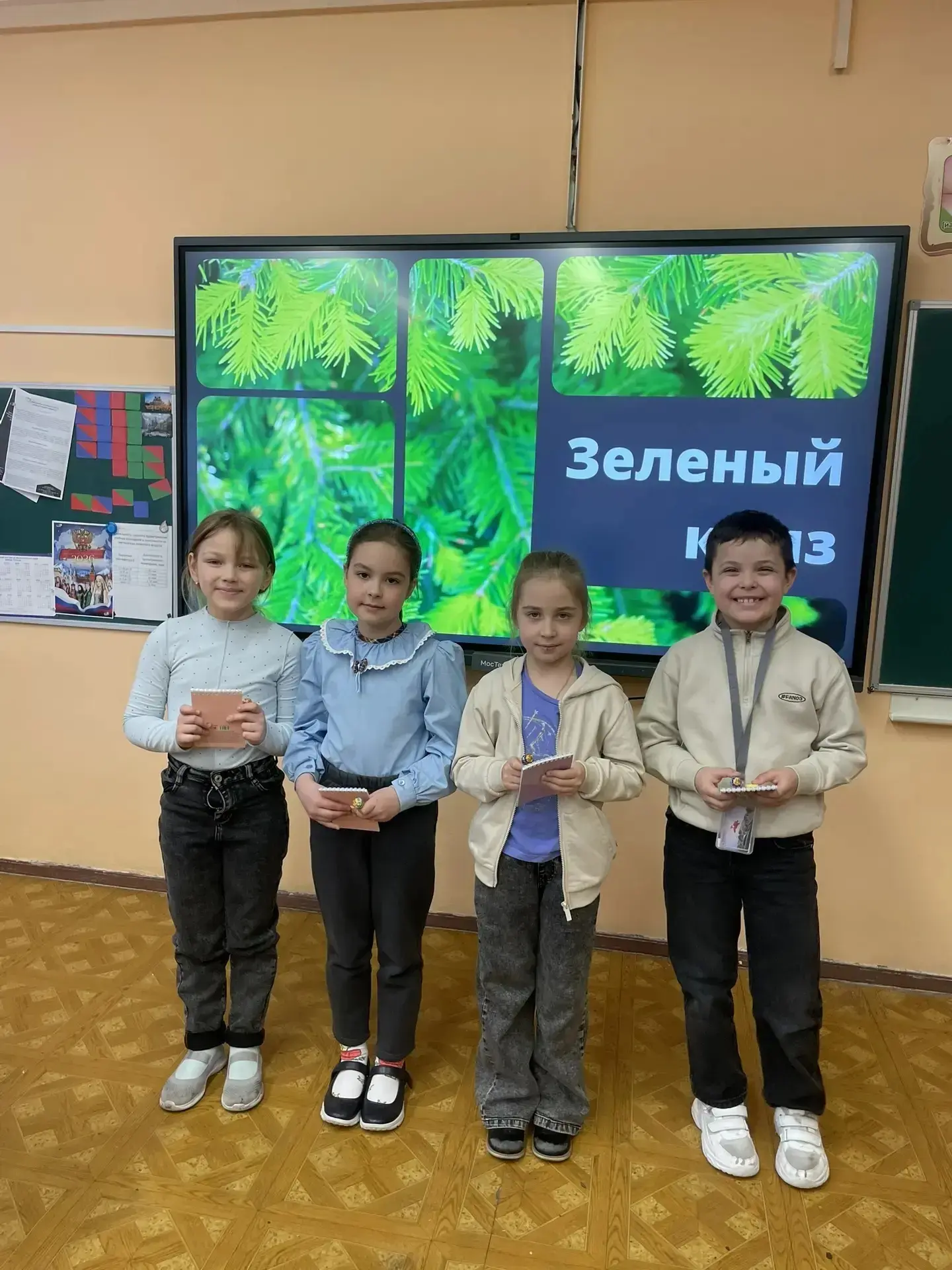 🌿 Зелёный квиз: каникулы с пользой! 🌿  Ученики 1 «А», 1 «Б» и 1 «В» классов собрались вместе на кани