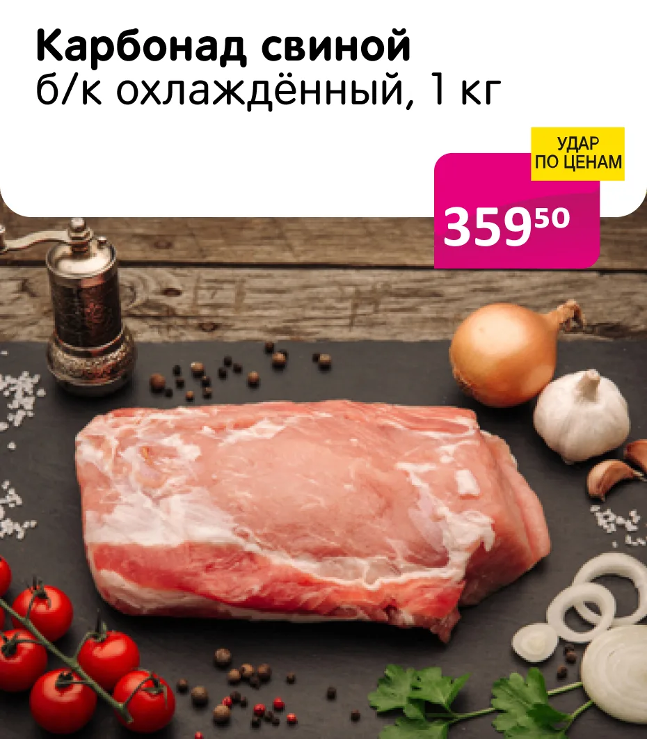 ☀️Лето продолжается, а цены падают! ☀️