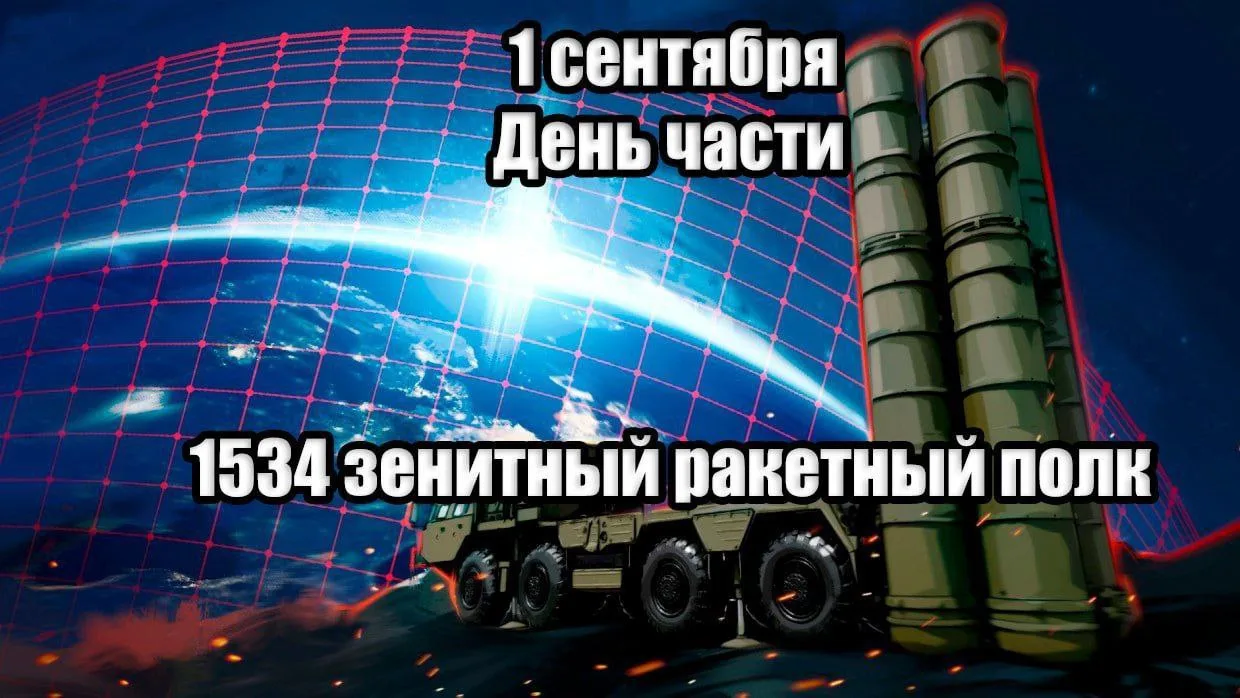 🔻День в истории🔻