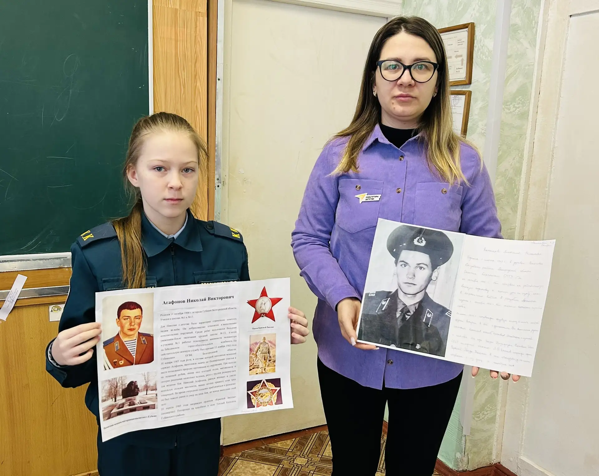 Творческий проект «Портрет героя моей малой Родины» ⭐️   Ученики 5А класса под руководством классног