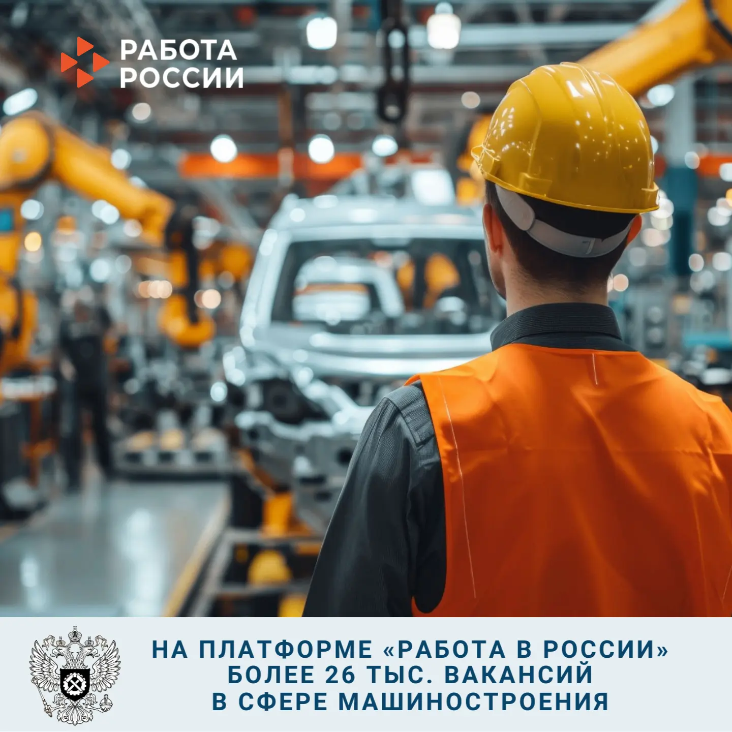⚙️ Машиностроение играет важную роль в различных сферах жизни. Оно включает в себя разл...