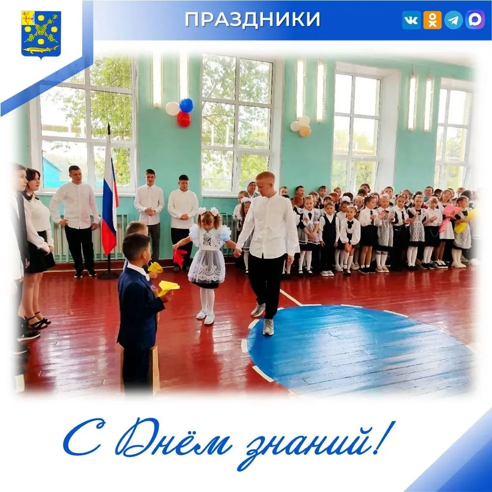 ✨ Уважаемые педагоги и родители, дорогие школьники, учащиеся и студенты! ✨
