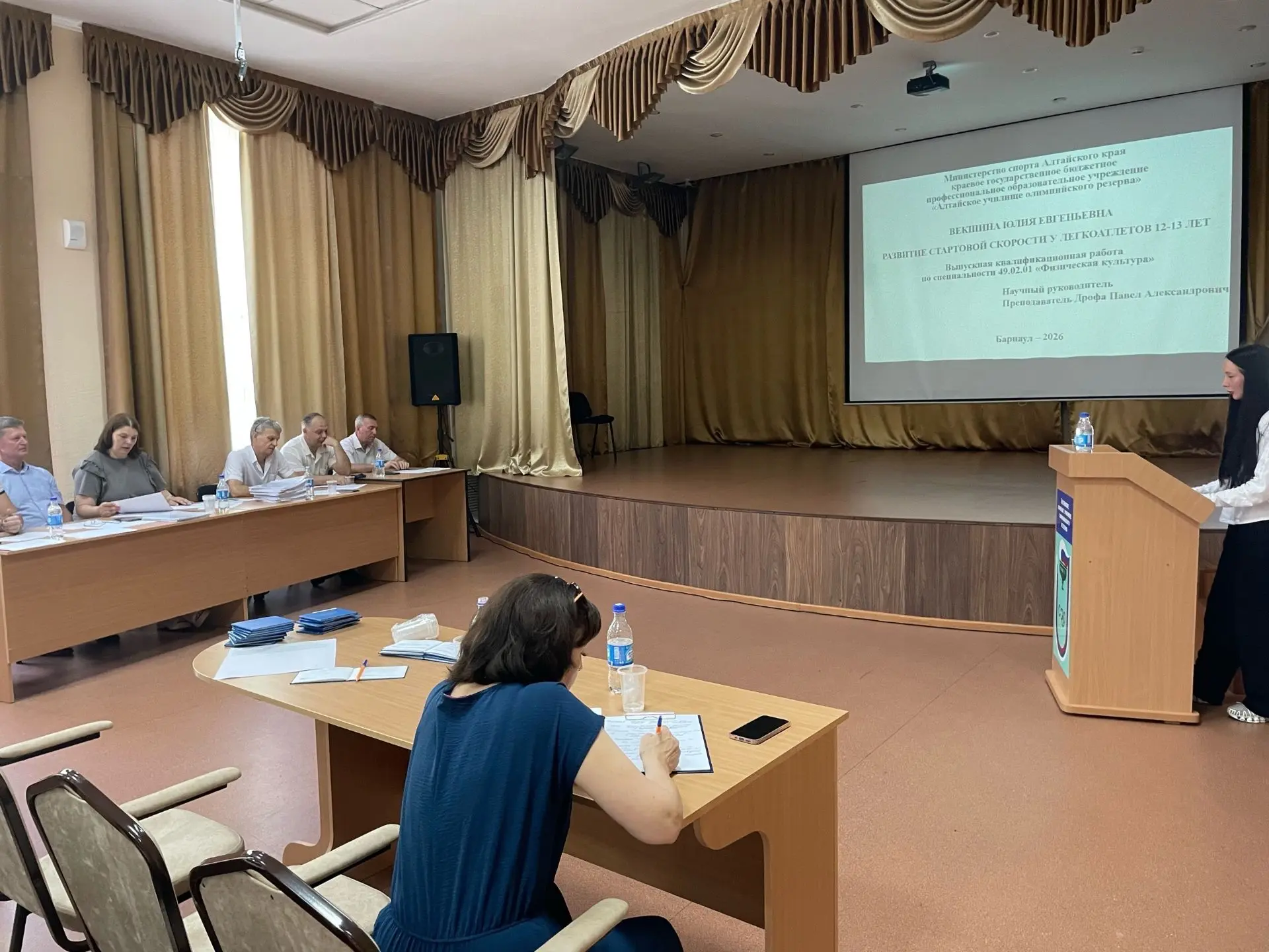 Поздравляем выпускников!
 
Студенты 4 курса Алтайского училища олимпийского резерва успешно защитили