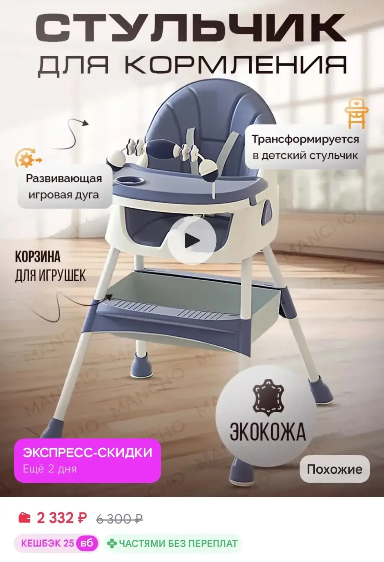 https://www.wildberries.ru/catalog/185781783/detail.aspx?size=305369474
