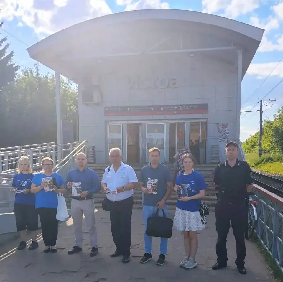 На ж/д станции «Истра» прошла областная акция «Сохраняй себе жизнь»

🚉 10 июня 2026 года на железно