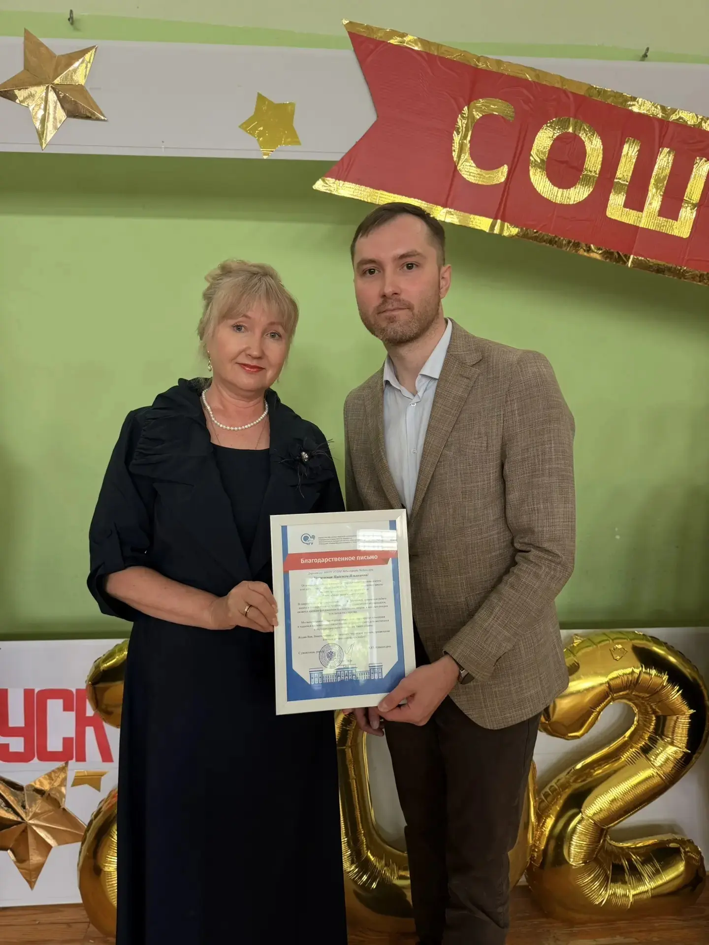 🎊 26 мая 2026 года в столичной школе №6 города Чебоксары прозвенел последний звонок для выпускников 