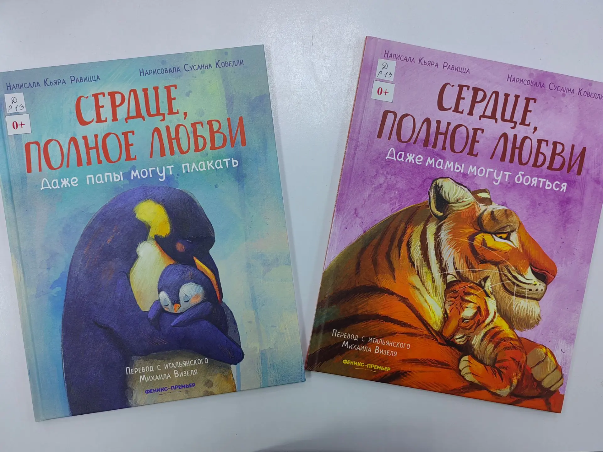 📚Самых маленьких читателей всегда есть чем порадовать