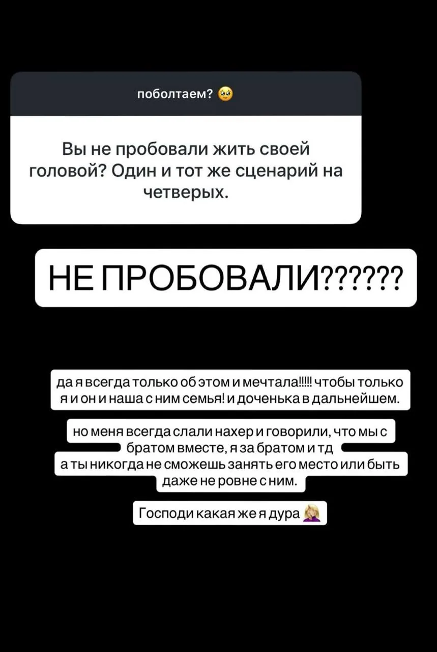 Настя Кутовая призналась, что её брак разрушился из-за того, что её муж ставил на перво...