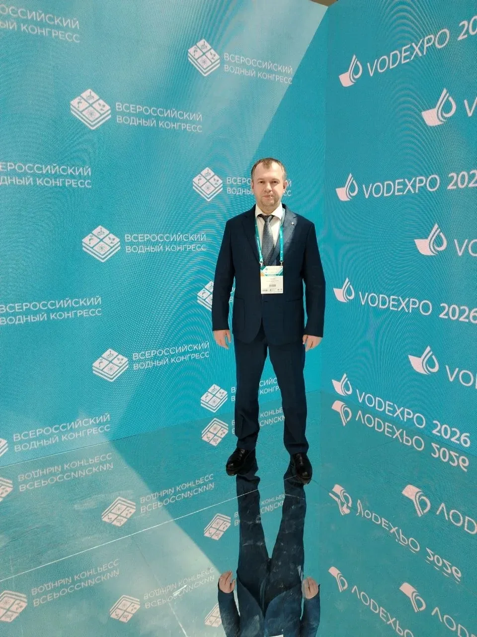 🌊 Работа на перспективу: Региональный центр компетенций — на Всероссийском водном конг...