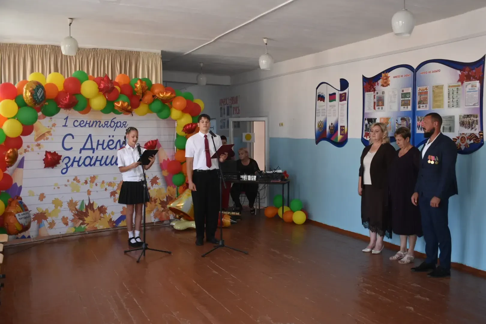 🔔С 1 сентября! 🔔