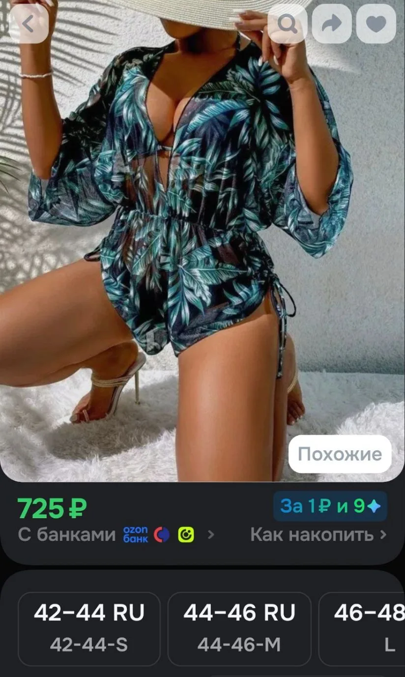 Купальник раздельный KAZANOVA for women.