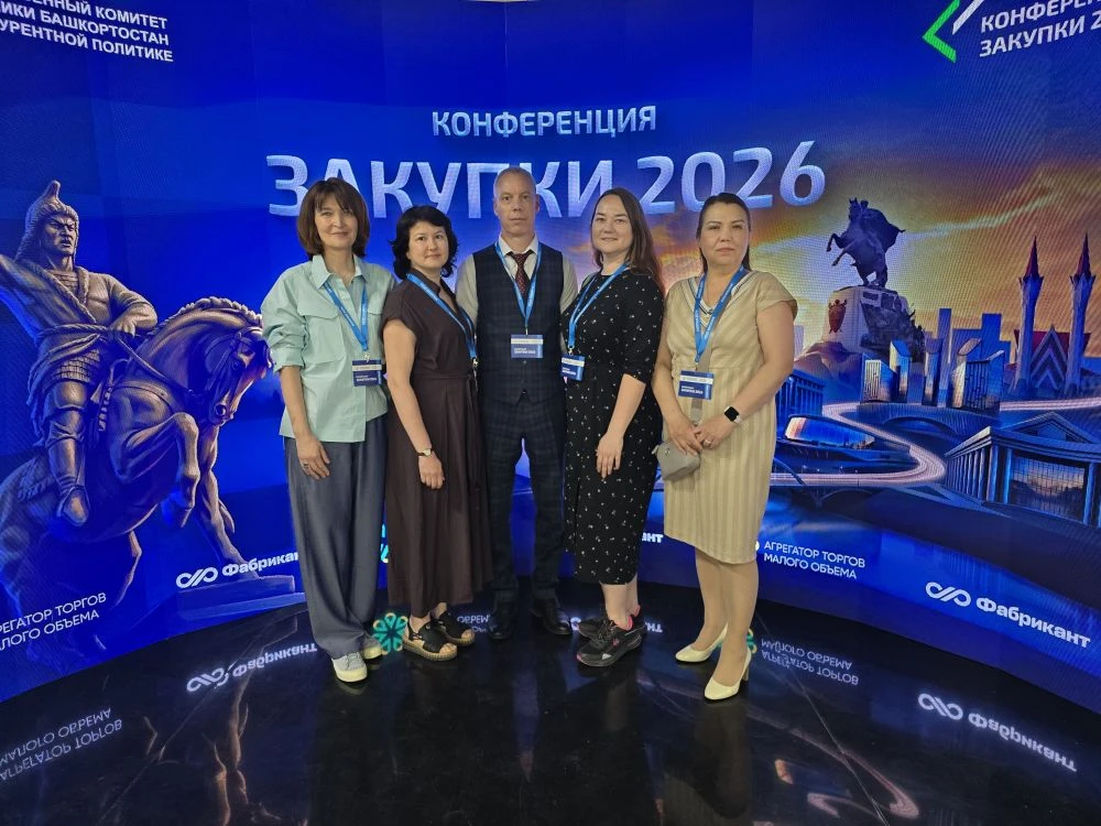 22 мая 2026 года сотрудники МКУ «Центр организации и проведения конкурсных процедур» го...