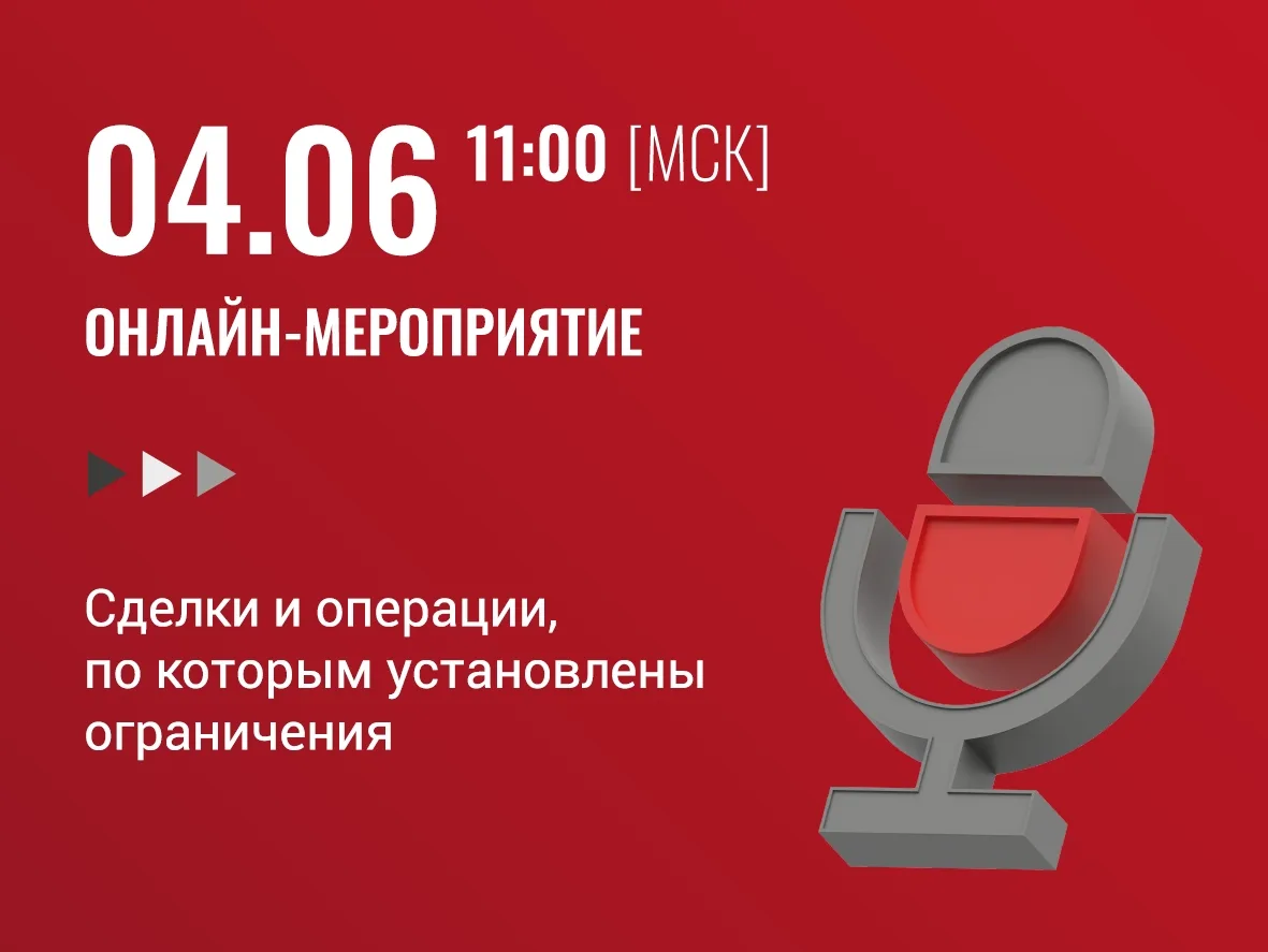 #валютныйконтроль #вэдонлайн #экспертиза