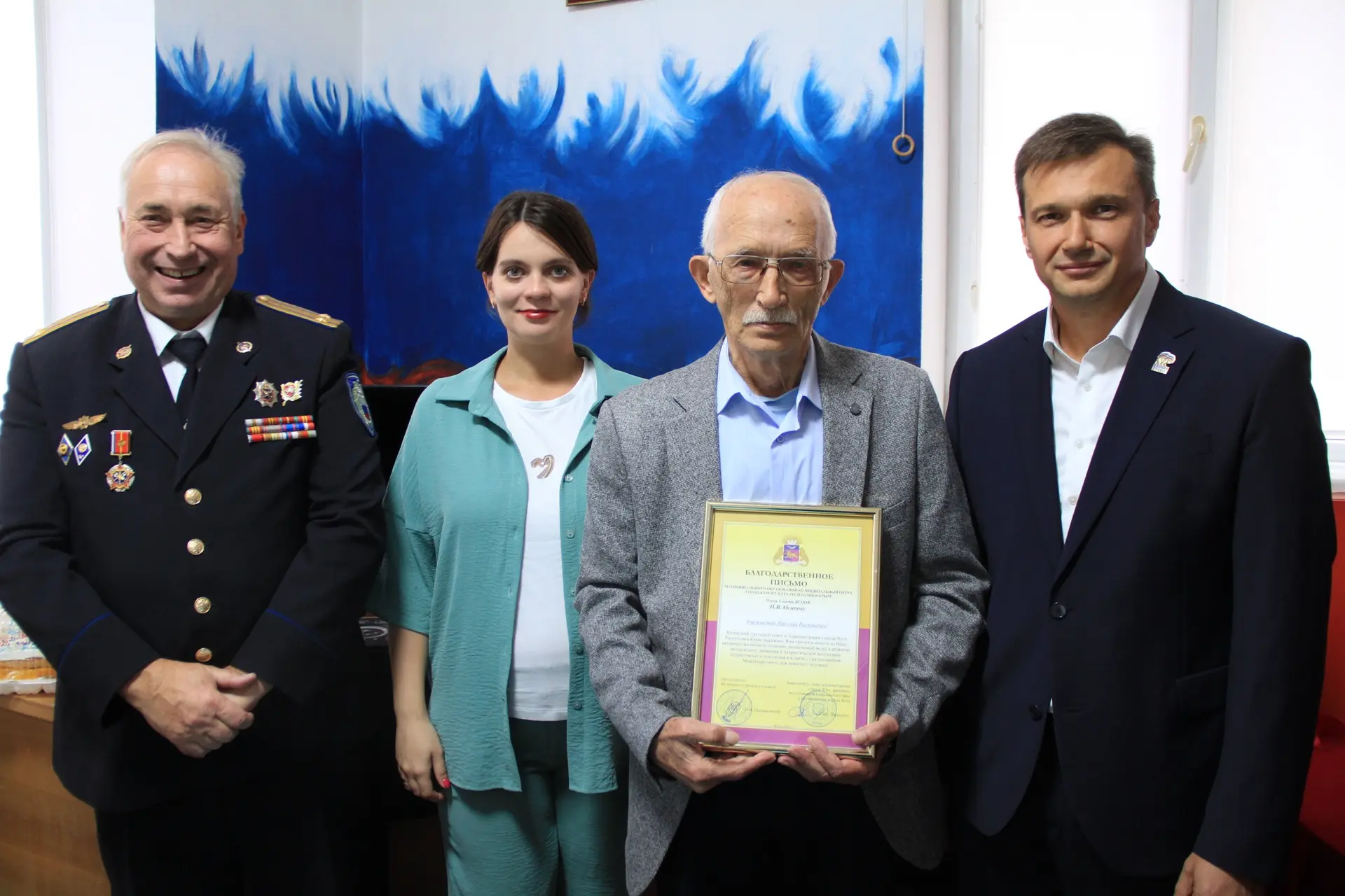 🤩С депутатом Государственного Совета РК Анастасией Олеговной Прядко поздравили с Днём ...
