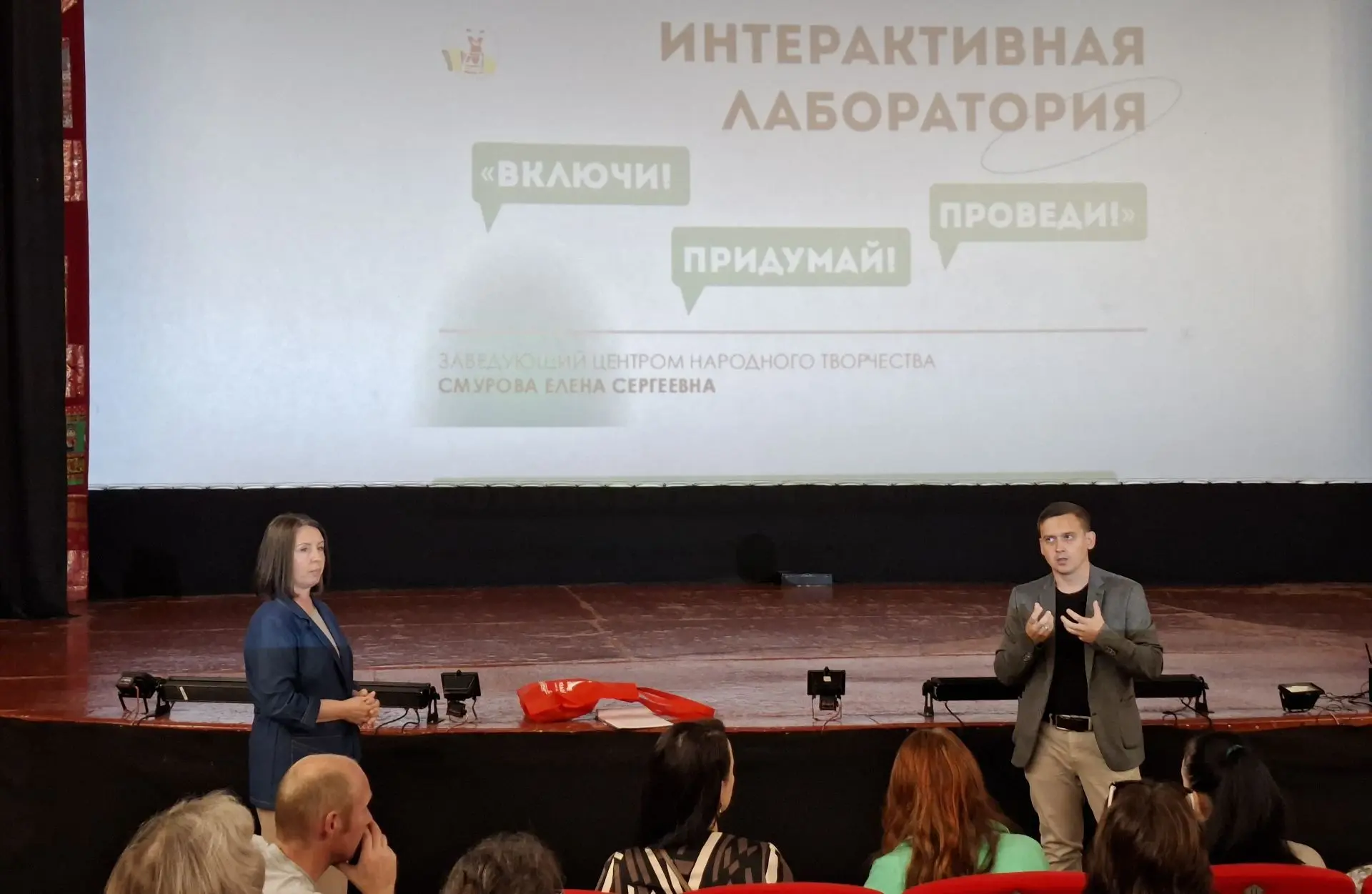 📝 Объединение центров приняло участие в проектном интенсиве министерства культуры Туль...