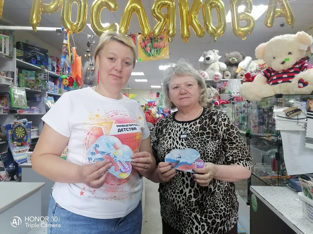 12 июня, в честь Дня России, педагоги нашей школы провели поздравительную акцию для жителей села. Уч