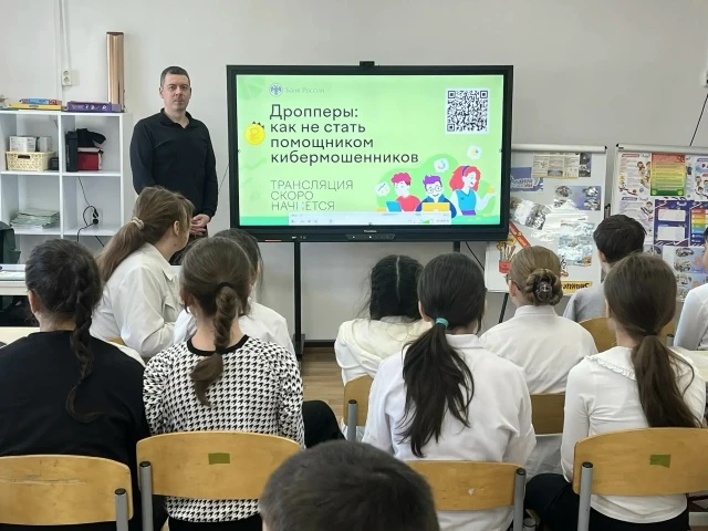 Сегодня прошли очень важные и полезные классные часы: Осторожно, дропперство! Уголовная...