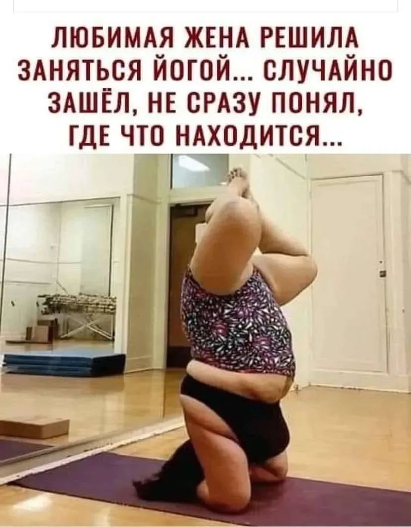 Улётные приколы - Подписаться