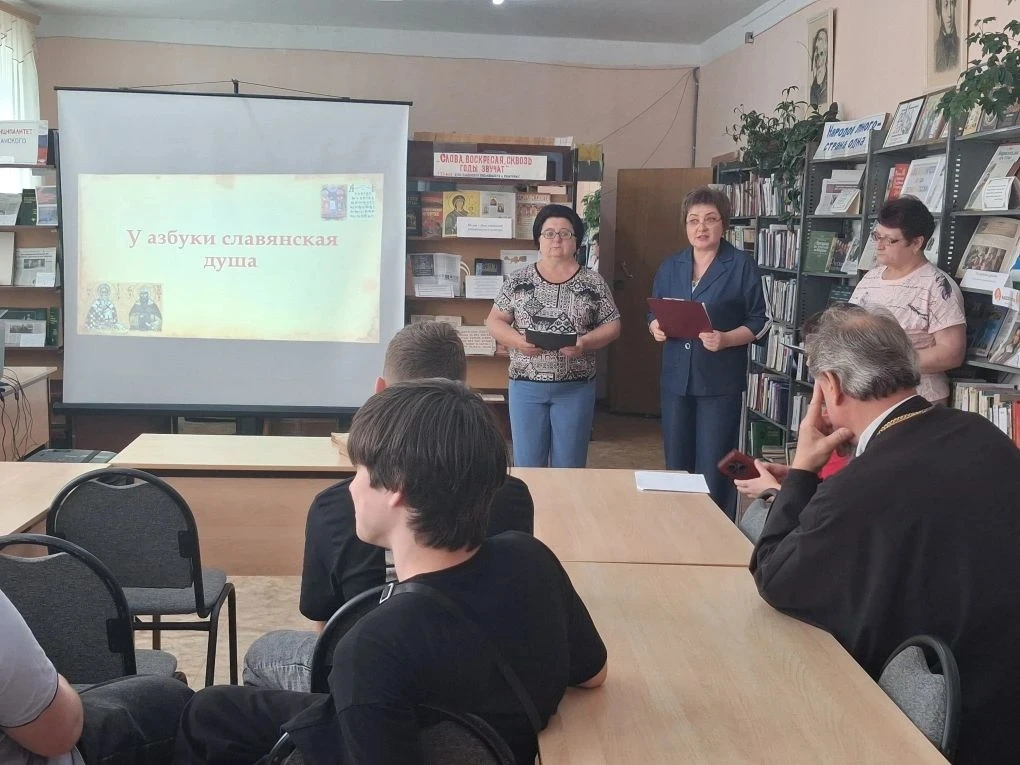 День славянской письменности и культуры в библиотеке