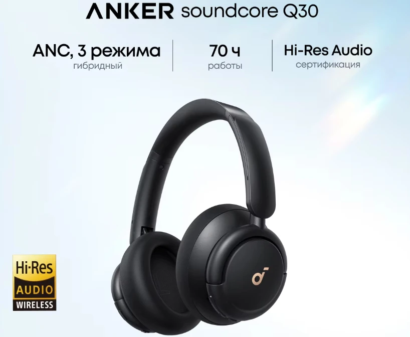 📱 Anker Life Soundcore Q30