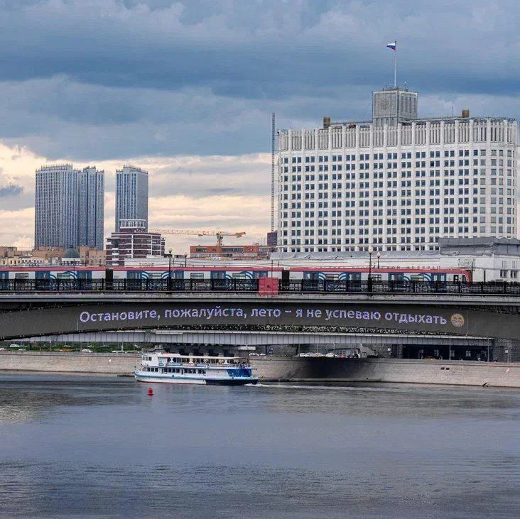 Куда сходить в Москве 22-23 августа: самые интересные идеи для прогулок  и развлечений