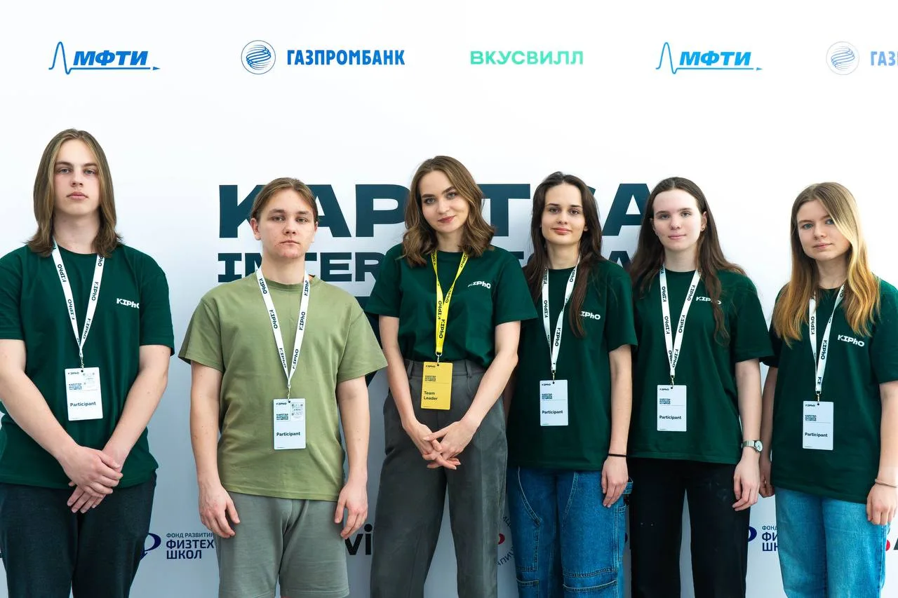 С 5 по 12 марта в Физтех-лицее им. П.Л. Капицы (г. Долгопрудный) прошла Вторая Междунар...
