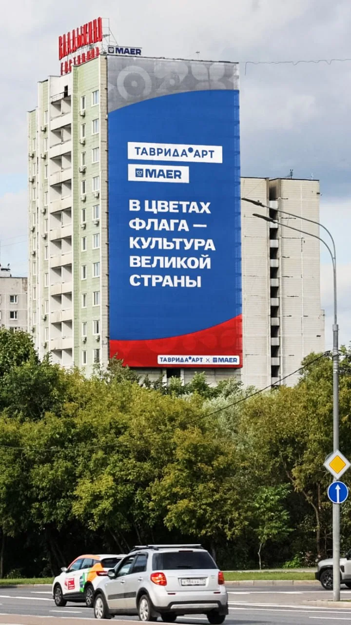 У каждого региона свой уникальный культурный код — но всё это многообразие объединяет о...