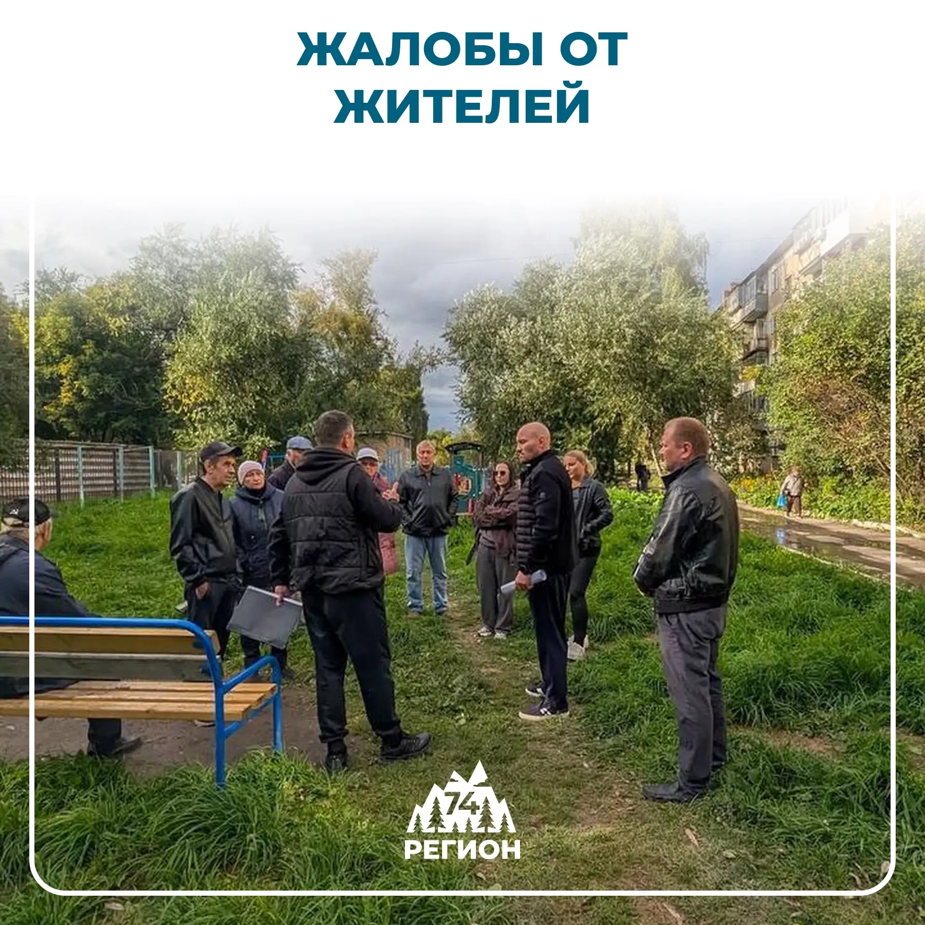 Двор превращается в море, а деревья падают прямо на автомобили: за что платят жители Че...