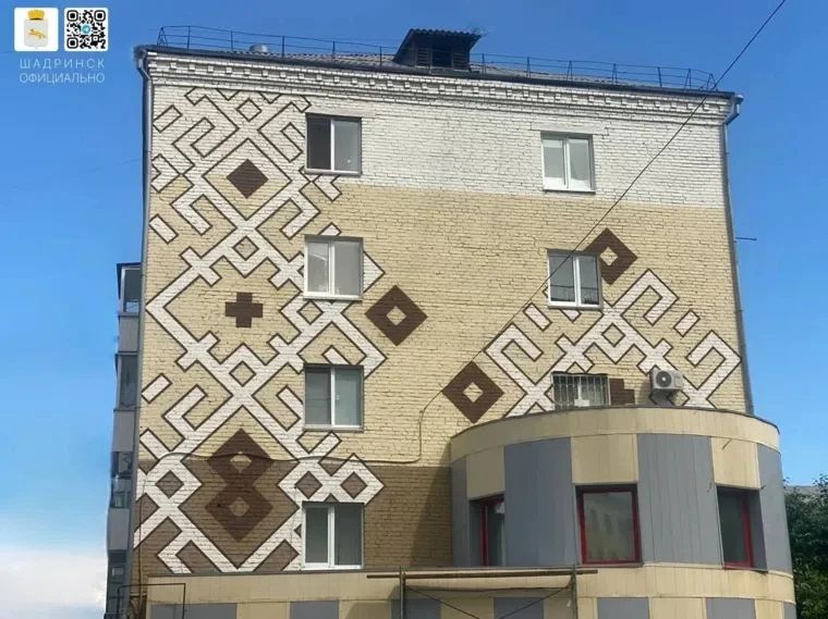 👀 В Курганской области фасады домов начали украшать древними русскими орнаментами