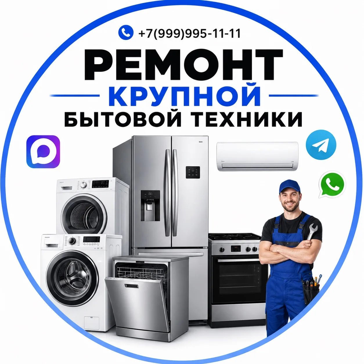 Наш канал в ТЕЛЕГРАМ
https://t.me/profimaster_su