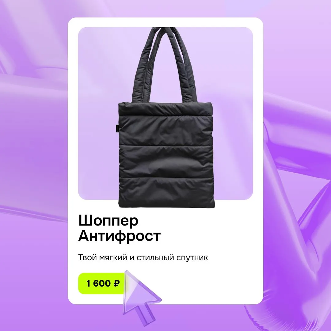 Делимся готовым вишлистом из нашей дутой зимней коллекции в ОТП Store ❄️  Мы сделали стильные вещи, 