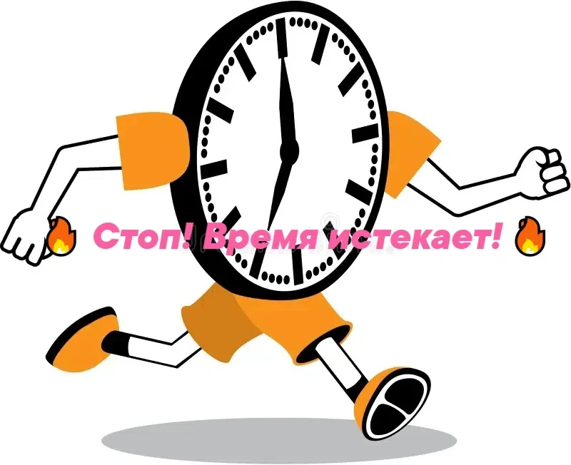 ⏰ Срок возврата налогового вычета за 2023 год — уже на финишной прямой.