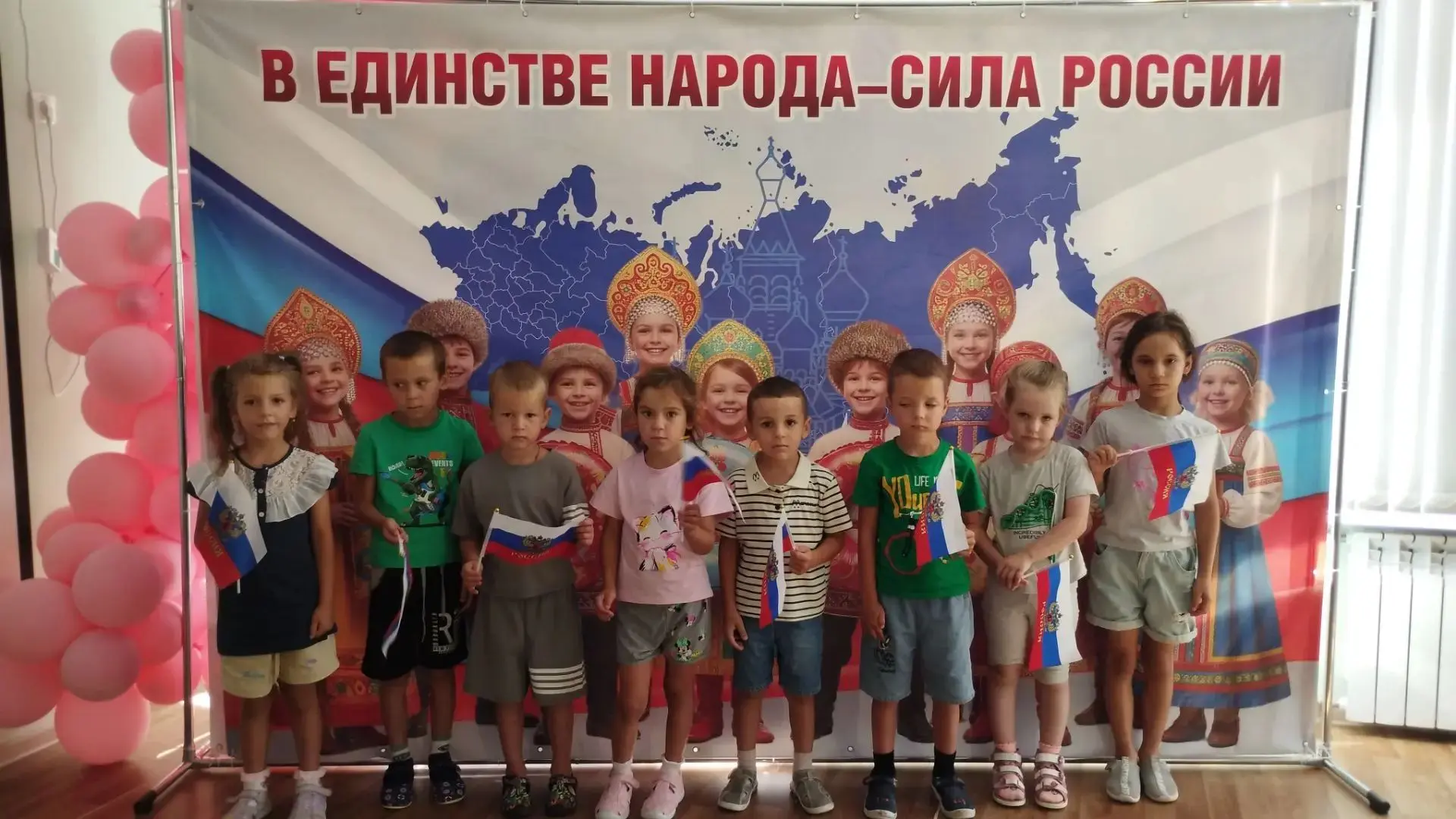 22 августа - День Государственного флага России. В нашем ГБДОУ прошли тематические заня...