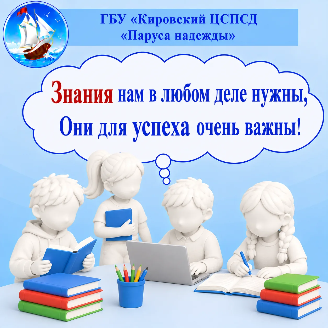 🔥БУКВЫ – ЭТО ВОЛШЕБСТВО!