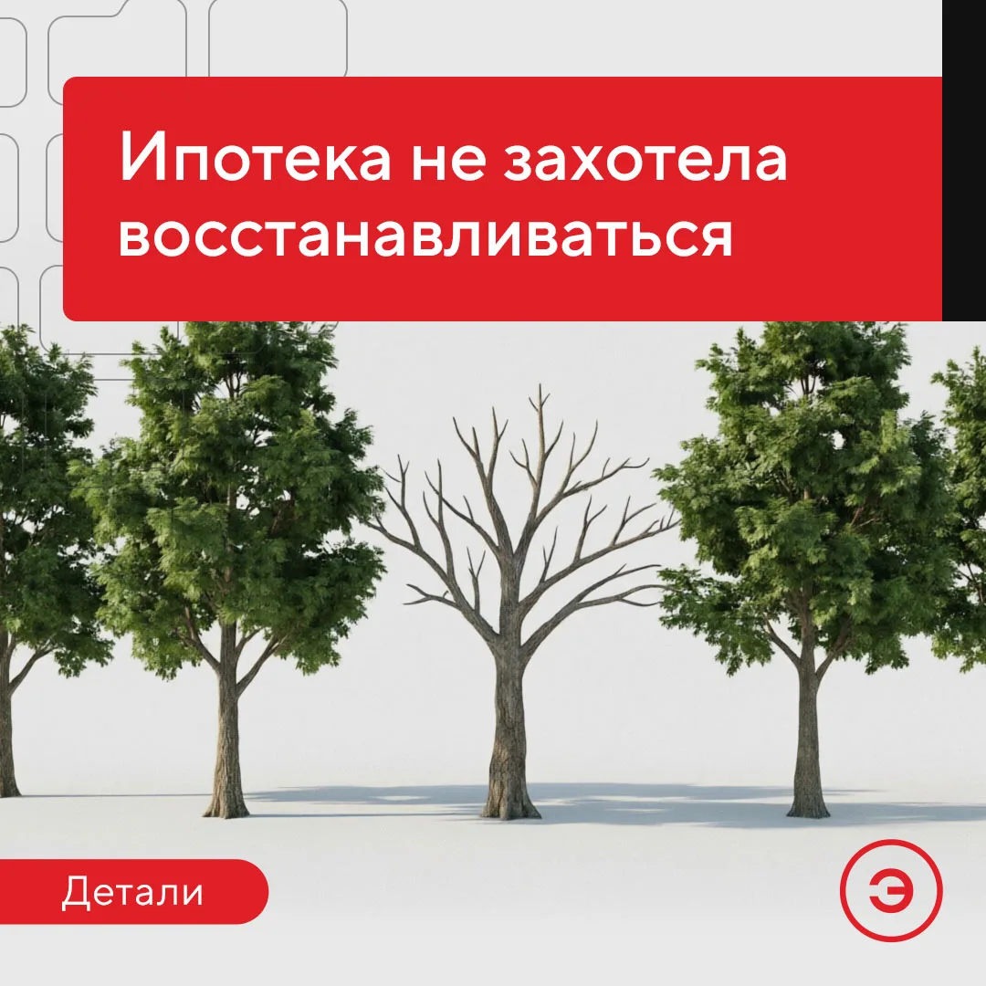Сезонный спад в ипотеке, обычно наблюдающийся в мае, в этом году оказался куда сильнее,...