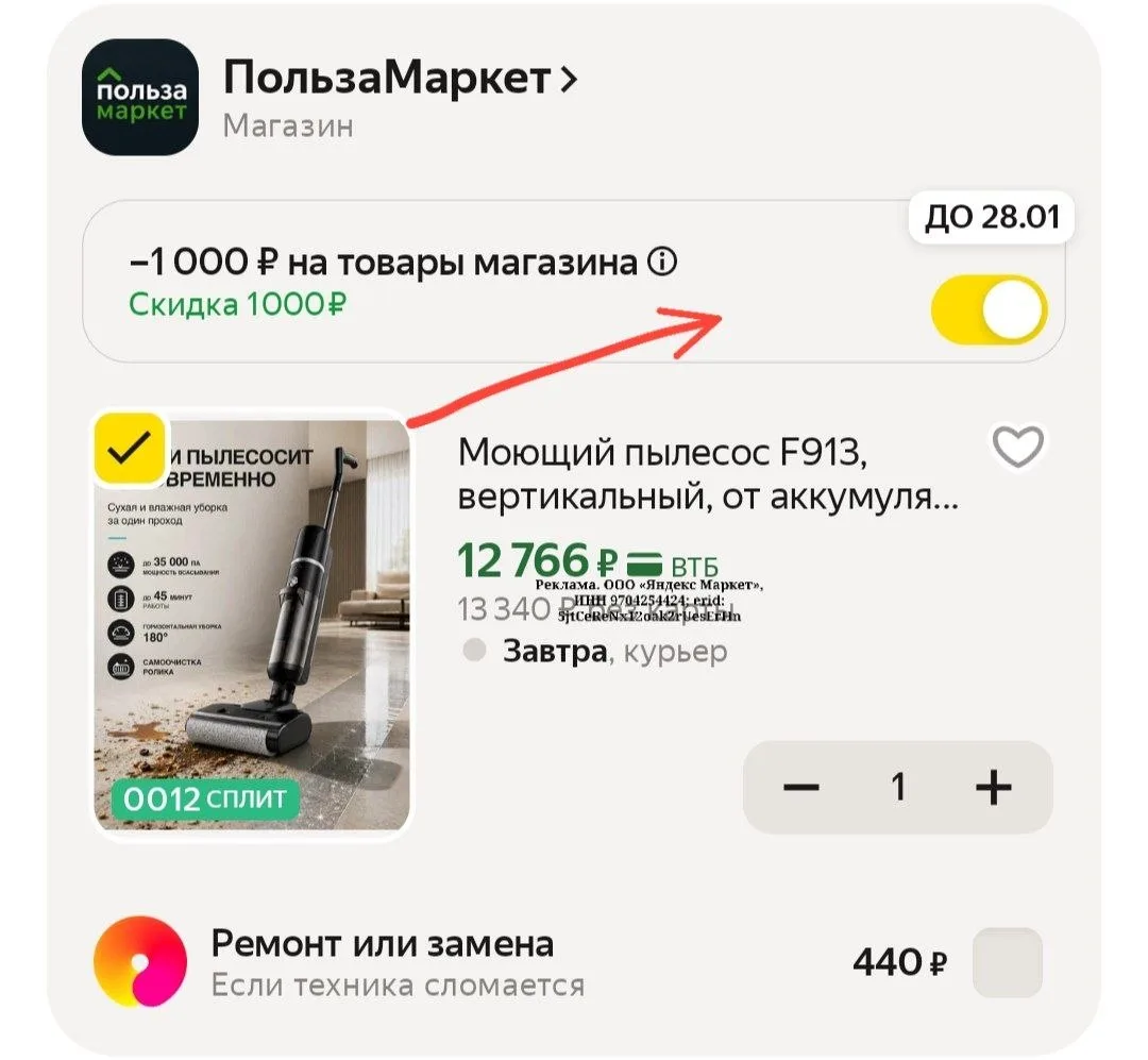 Моющий пылесос F913, вертикальный, от аккумулятора, 45 мин работы, чёрный