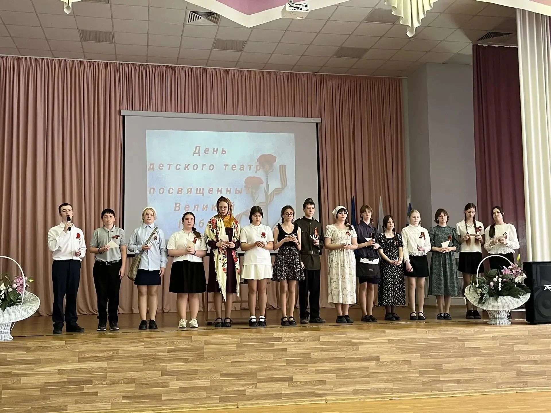 🎭 В преддверии 9 Мая прошел День детского театра  В канун самого важного праздника нашей страны на б