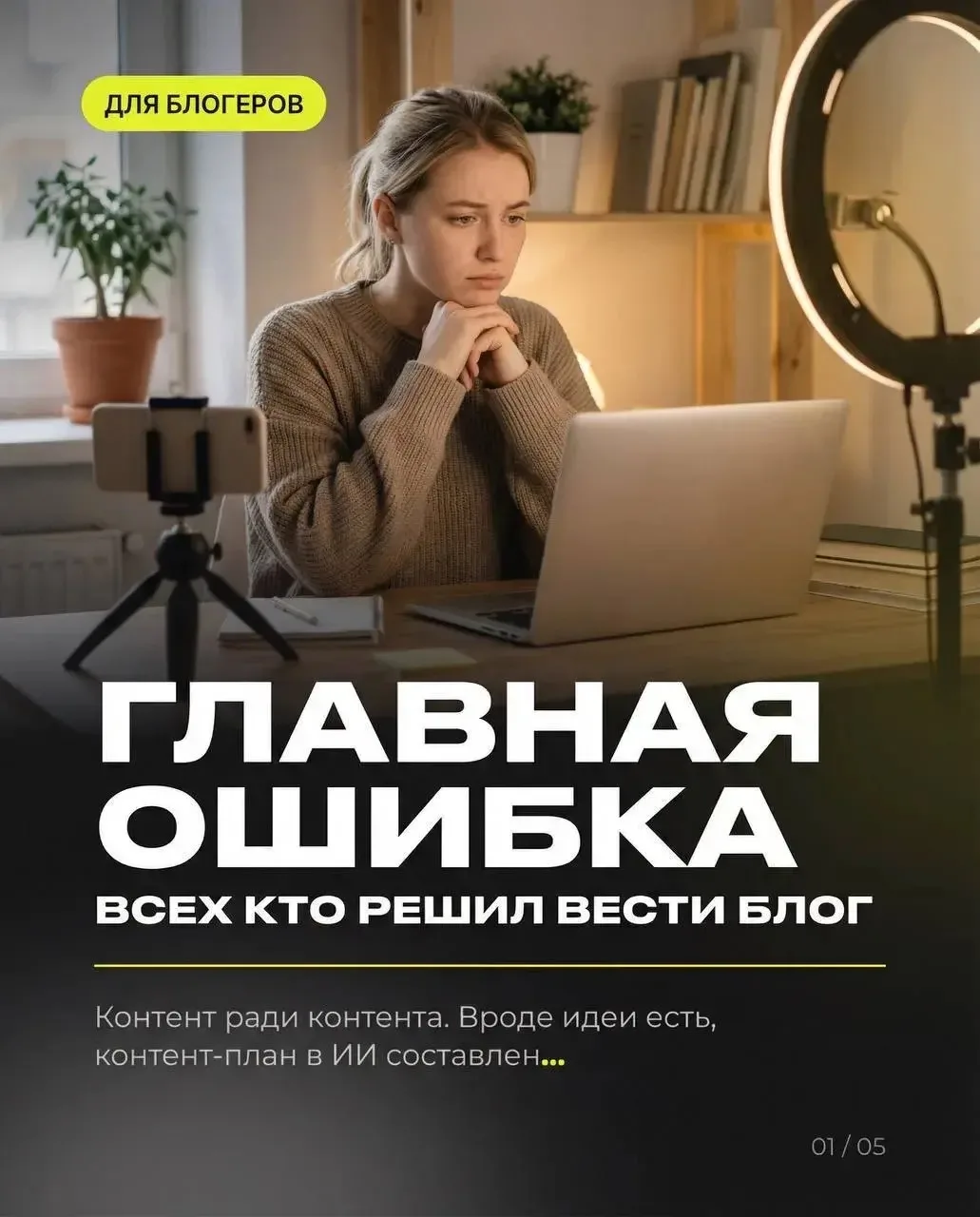 🔥 ТЫ КОГДА ПОСЛЕДНИЙ РАЗ СМОТРЕЛ НА СВОЮ СТАТИСТИКУ?

Не «зашёл и вышел», а реально анализировал?

