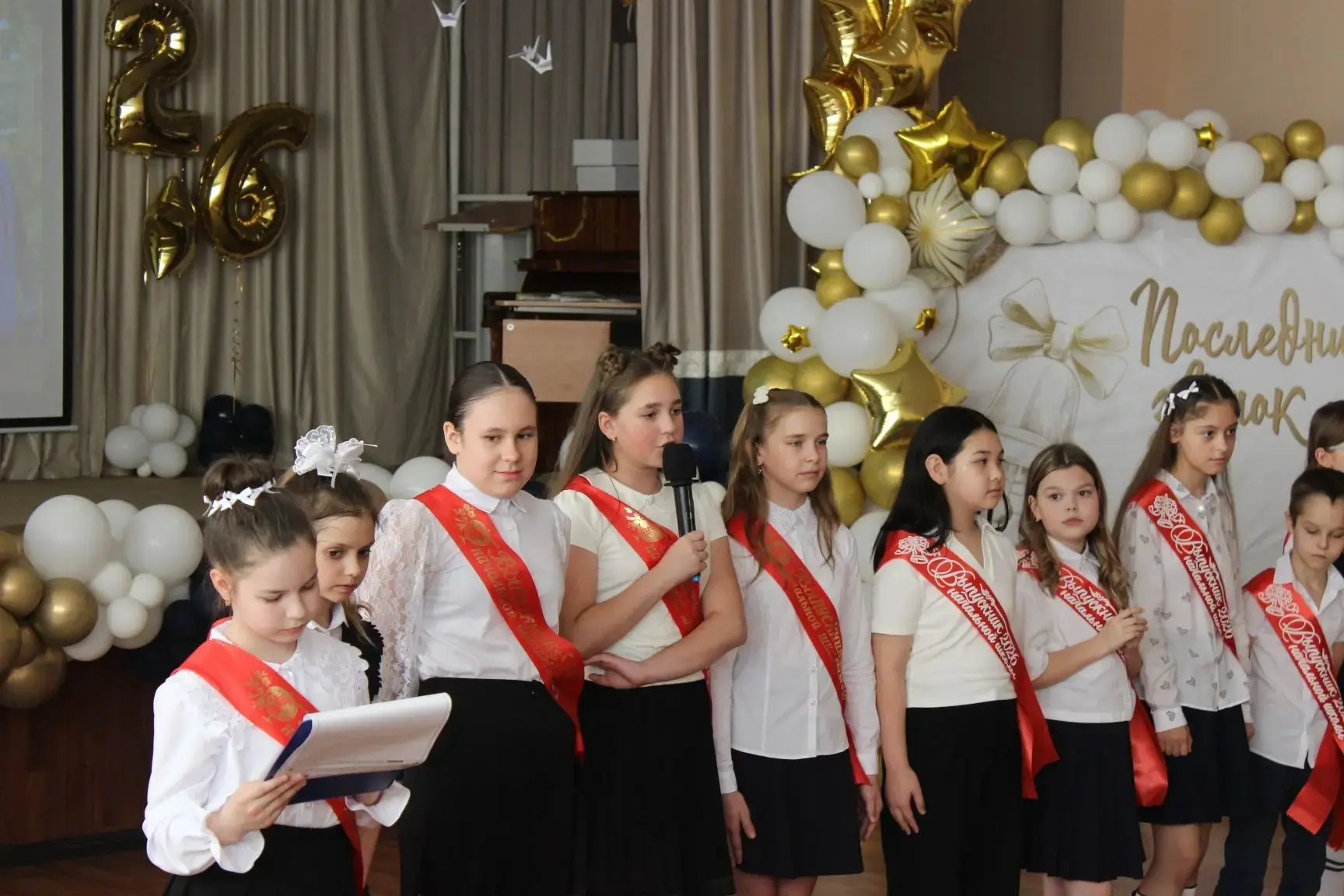 ✨ До свидания, начальная школа! ✨  Сегодня в нашей школе прошла торжественная линейка для выпускнико