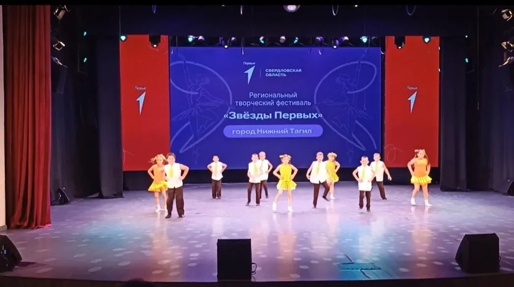 ⭐ «Звезды Первых»: наши зажглись на большой сцене!