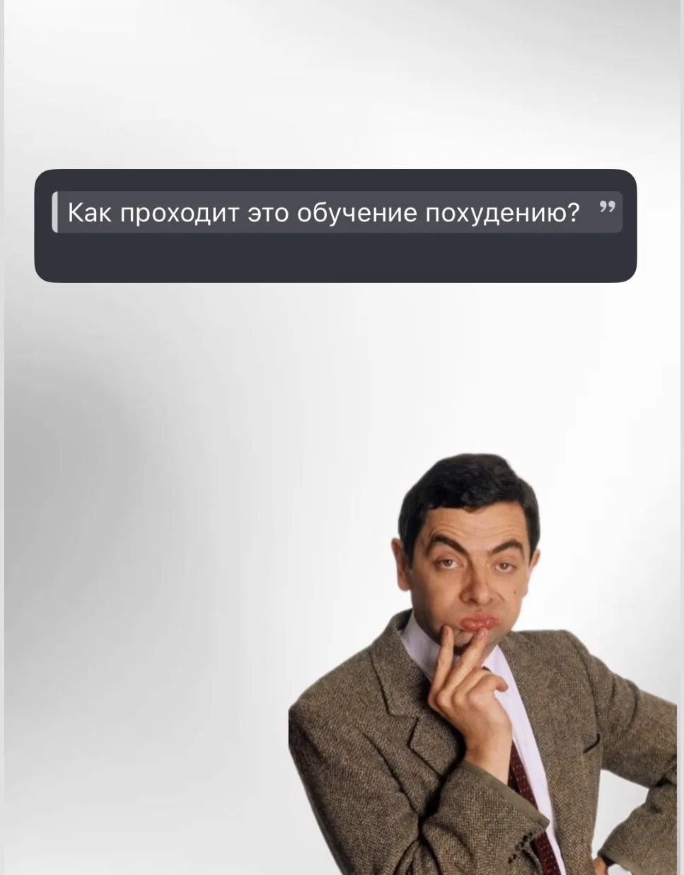 Легко🤩