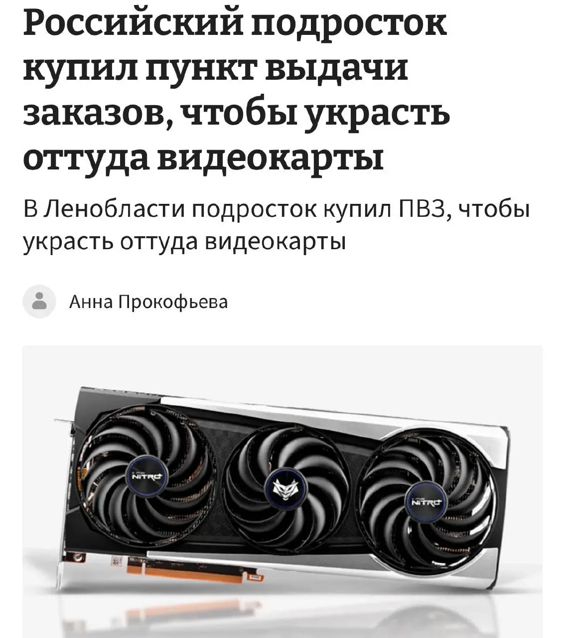 Медиа публикации