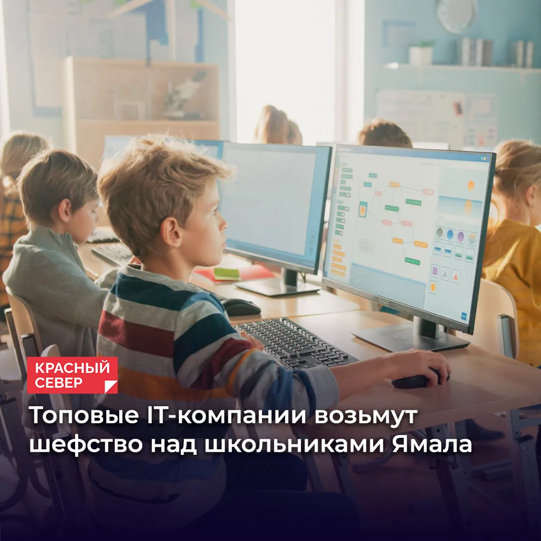 📱 Ведущие IT-корпорации России запускают масштабный образовательный проект для молодеж...