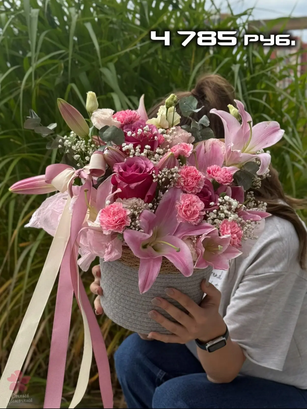 Подборка готовых букетов 💐💐