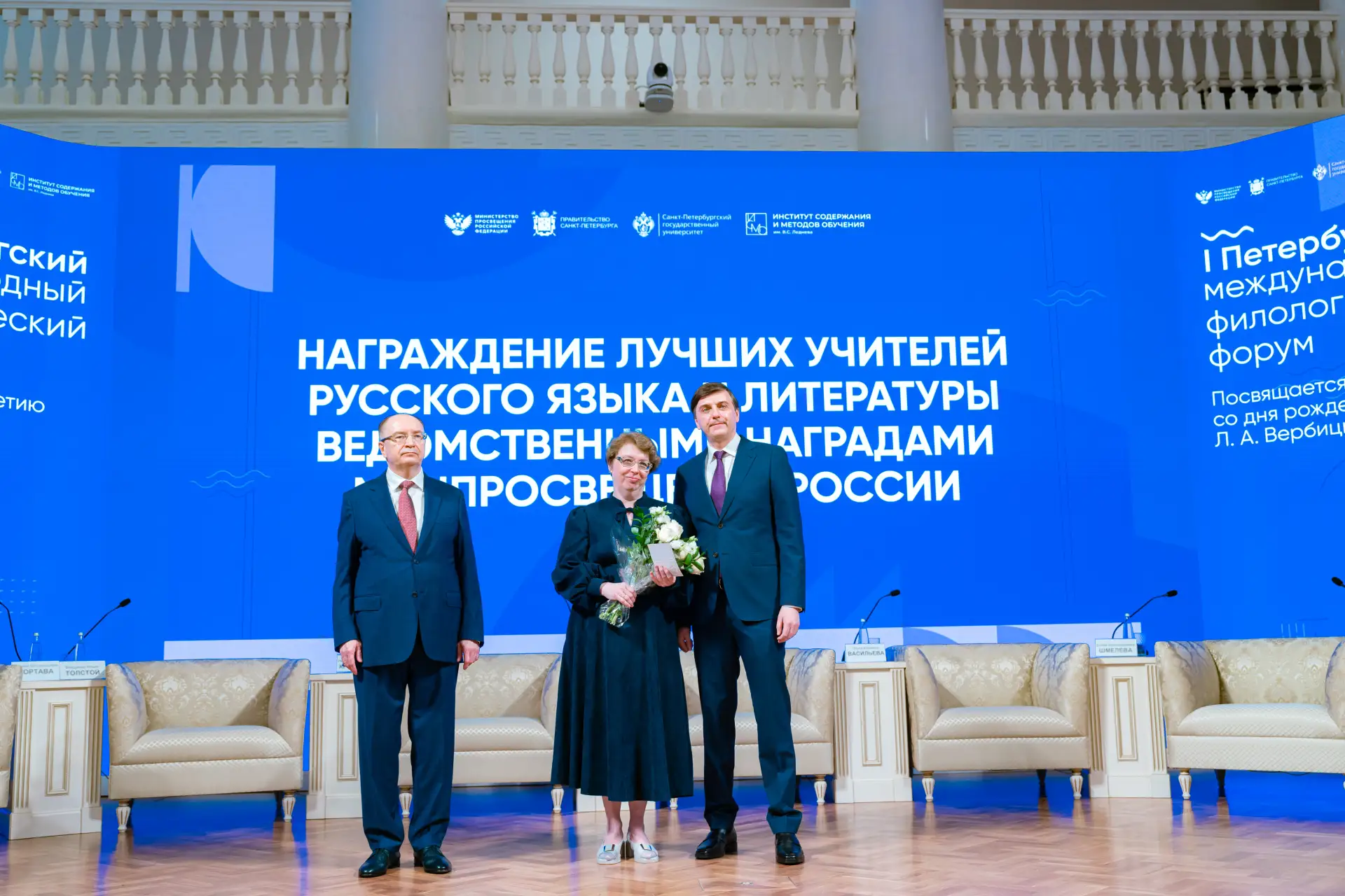 I Петербургский международный филологический форум станет шагом в укреплении связей с единомышленник