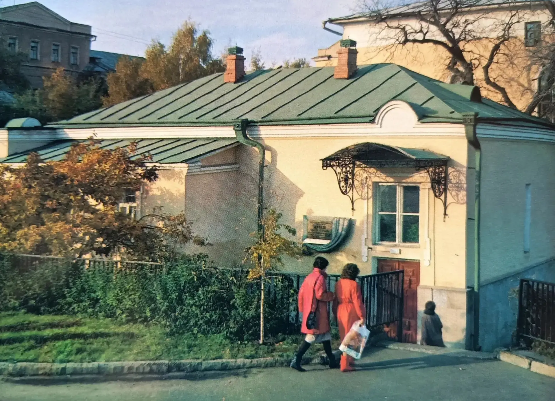 Музей одной картины (1985—1988)