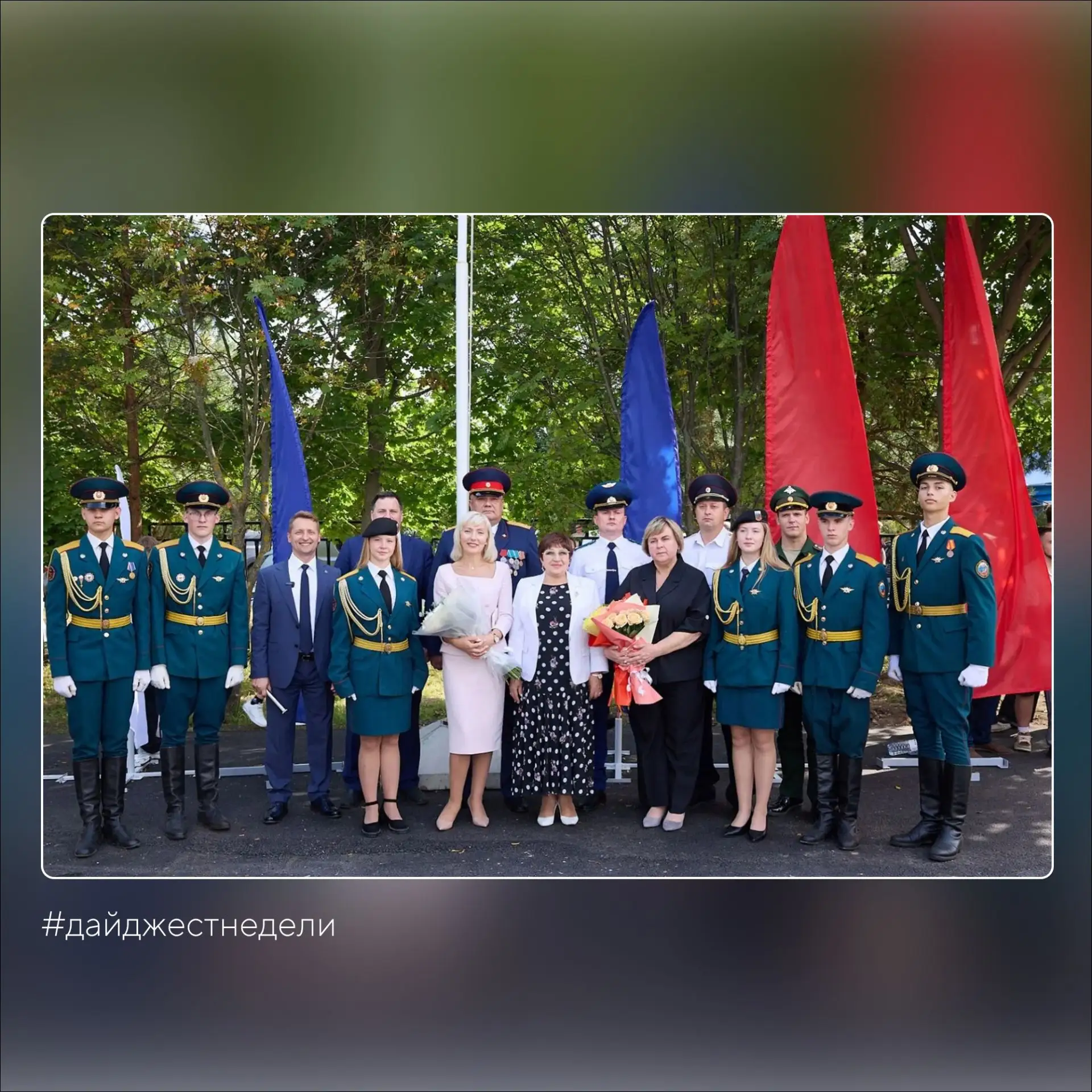 #дайджестнеделизсво