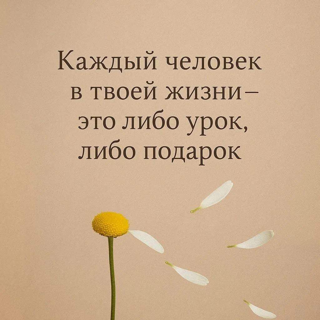 Поставь 💛