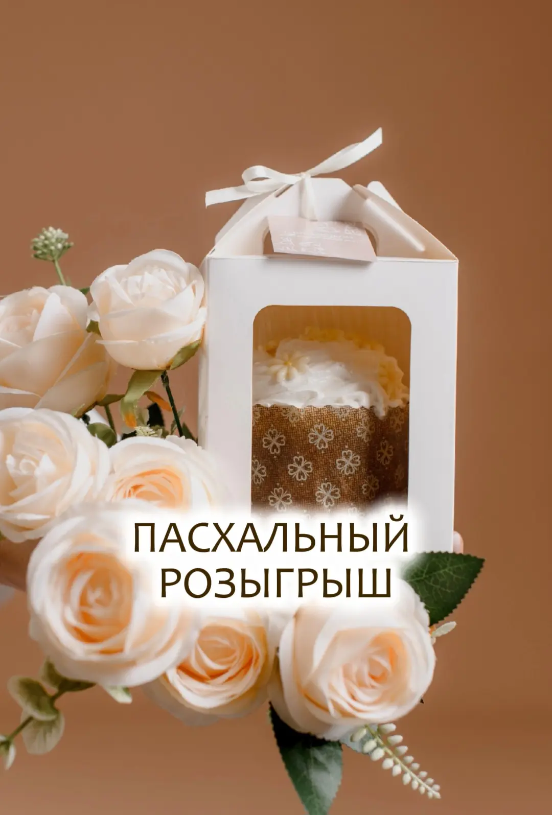 Дорогие друзья! 🐣